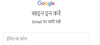 Gmail क्या हैं
