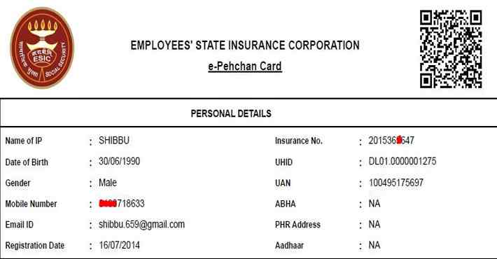 ESIC में नाम कैसे सही करे