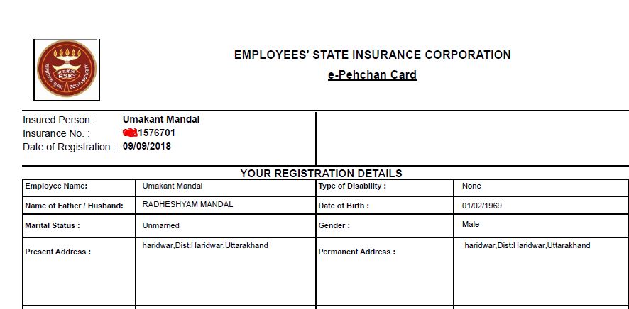 ईएसआईसी कार्ड डाउनलोड कैसे करें – ESIC CARD कैसे निकाले