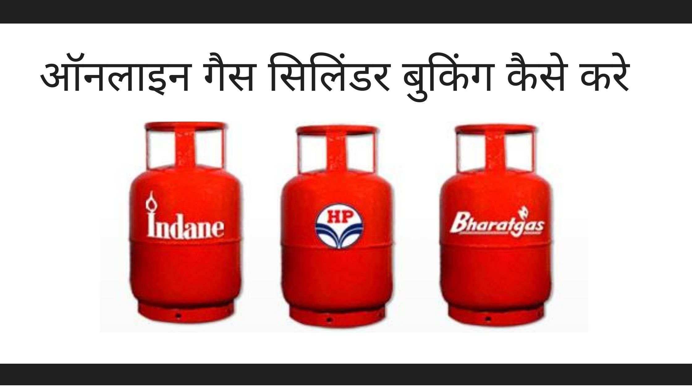 Online Gas