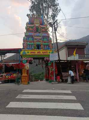 Main Gate