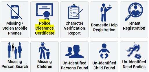 police verification online