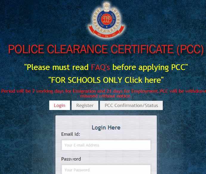 police verification online-compressed