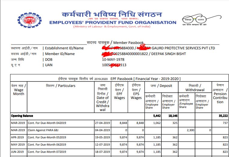 EPF Passbook