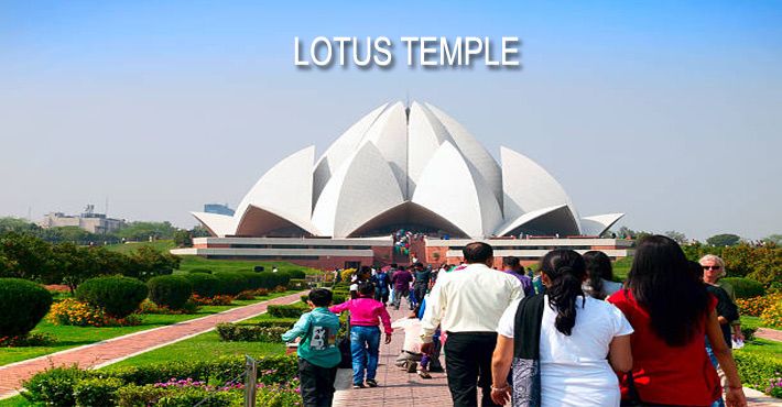 Lotus Temple कहाँ पर है, महत्वपूर्ण जानकारी एवं कलाकृति और कैसे जायें