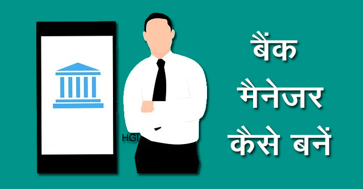 Bank Manager