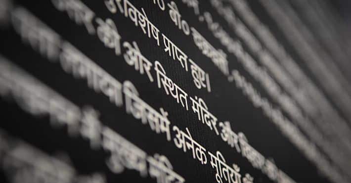 कंप्यूटर में हिंदी टाइप करना सीखें, गूगल फॉन्ट और Ms Word फाइल के द्वारा